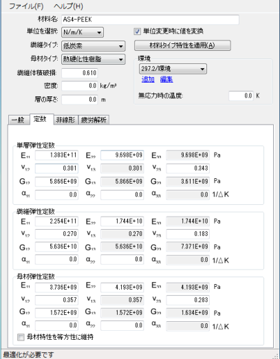 constants tab