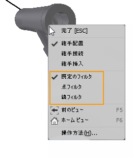 Inventor 2024 ヘルプ | Inventor 2020.2 の新機能 | Autodesk