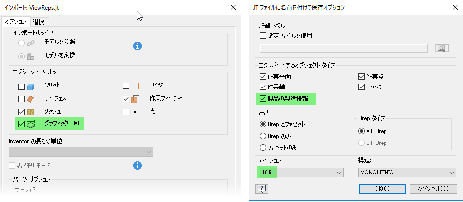 Inventor 2024 ヘルプ | Inventor 2020.2 の新機能 | Autodesk