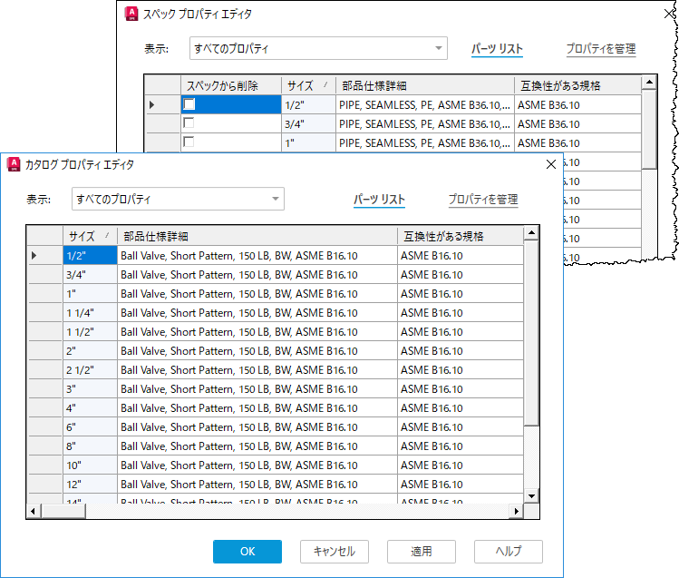プロフに詳細記載してますページ NIKE SB DUNK LOW OG QS 