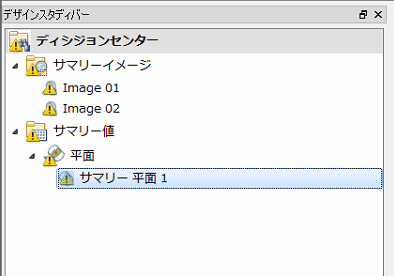 デザイン スタディ バー