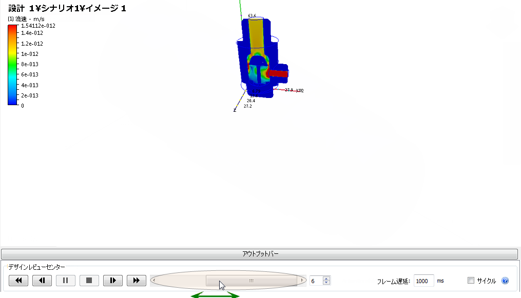 デザイン レビュー センターの[ビデオ]コントロール