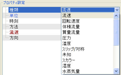 メニュー リスト