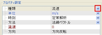 メニューのタイプ