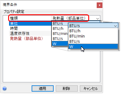 種類を確認する