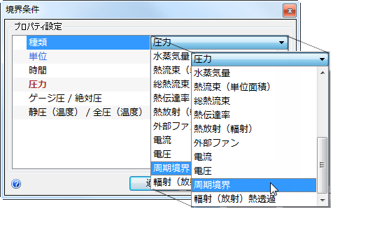 熱伝達率