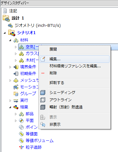 デザイン スタディ バー