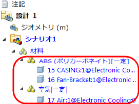 バーでフィードバック