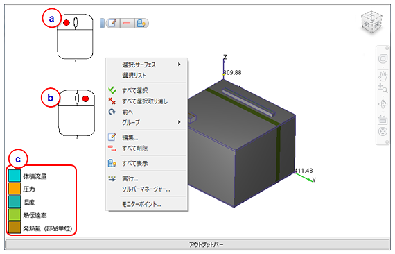 グラフィックス ウィンドウ