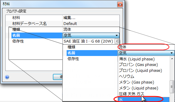 [名前] = 水