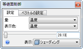 スライダ