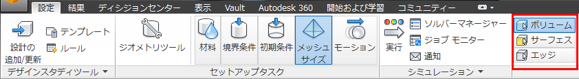 [設定]タブ