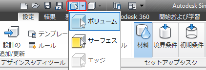 クイック アクセス ツールバー