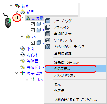 バルブの色