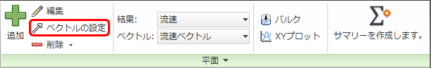 設定メニュー
