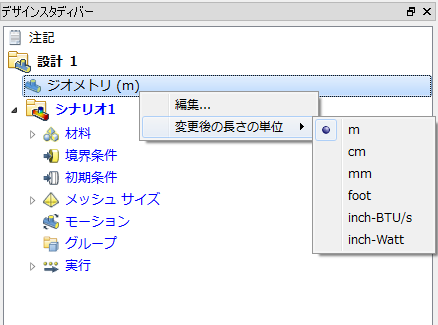 デザイン スタディ バー