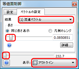 ベクトルの設定