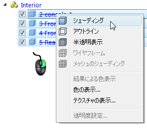 [Interior]ブランチ