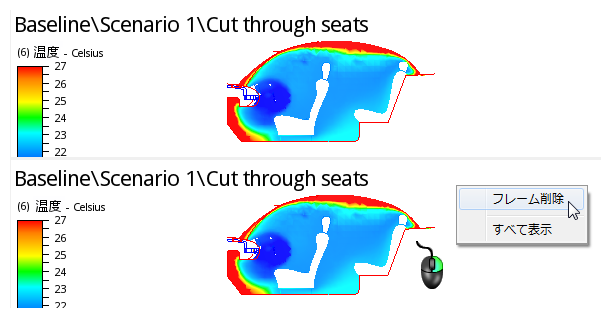分割ビューの結果
