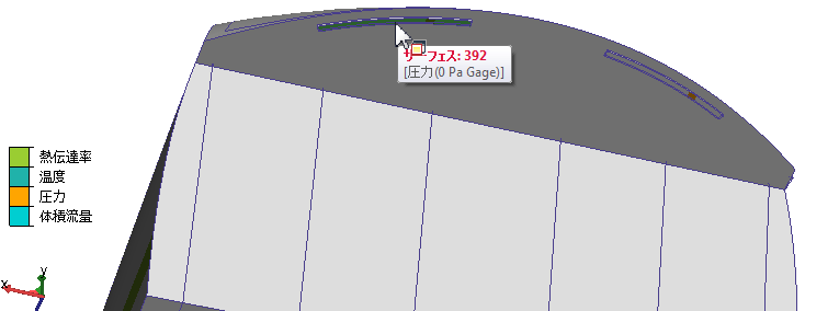 サーフェスの圧力