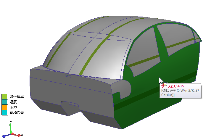 サーフェスの熱伝達率 1