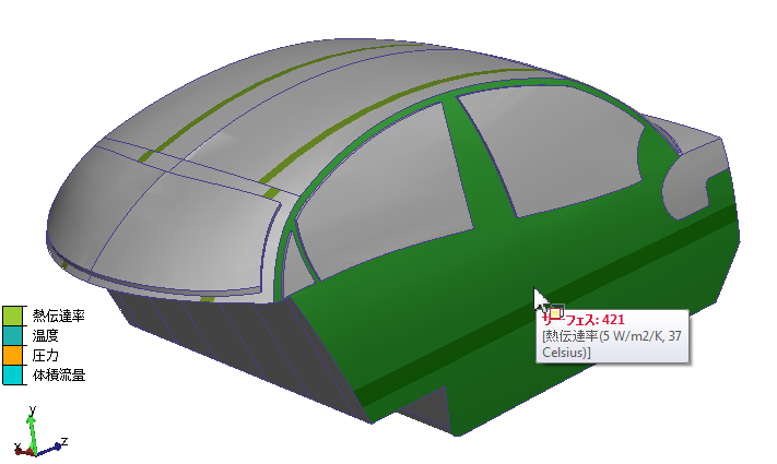 サーフェスの熱伝達率 2