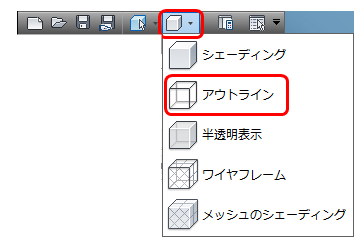 アウトライン表示