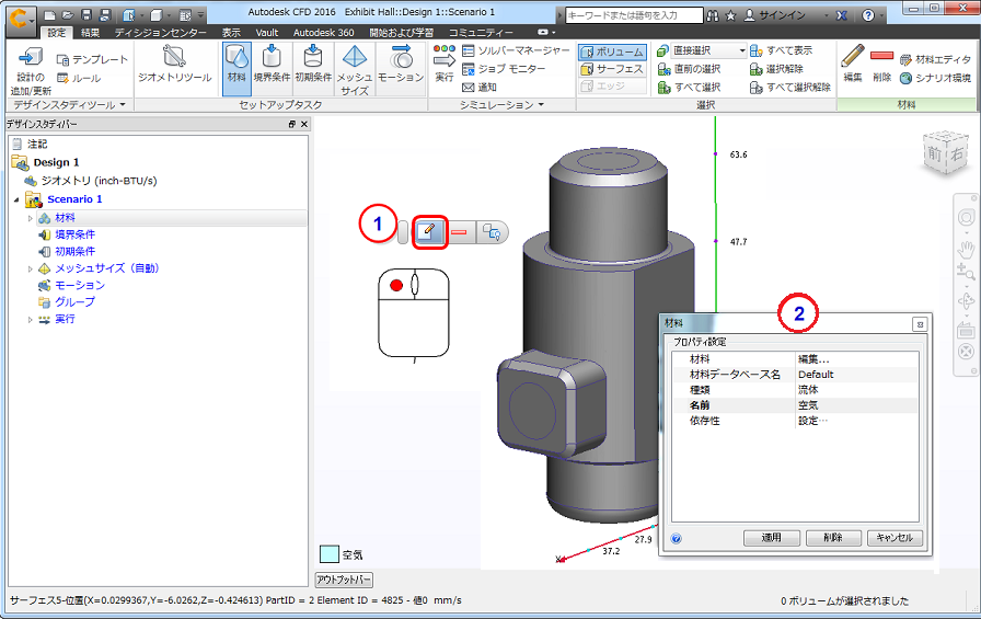 状況依存ツールバーから割り当てる