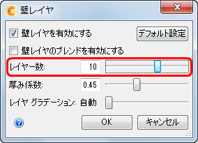 レイヤー数<:so>れいやーすう