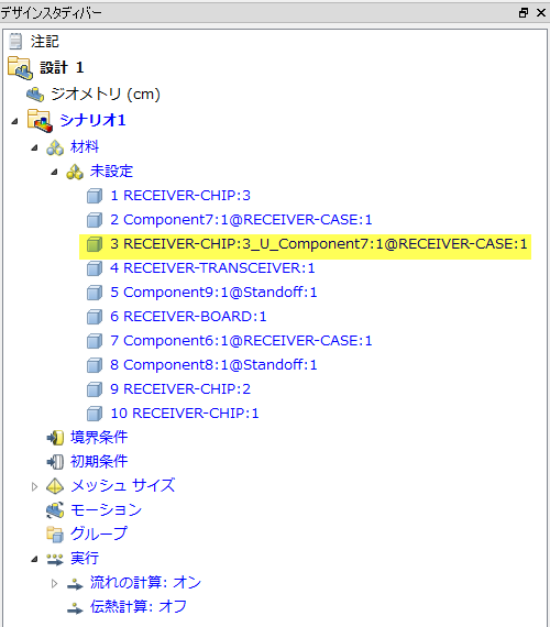 拡大表示したデザイン スタディ バー