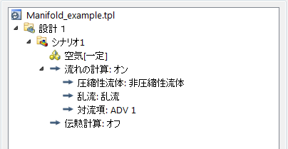 最終的なテンプレート