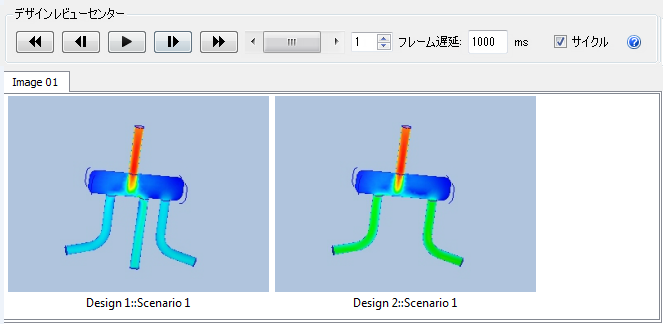アウトプットバー