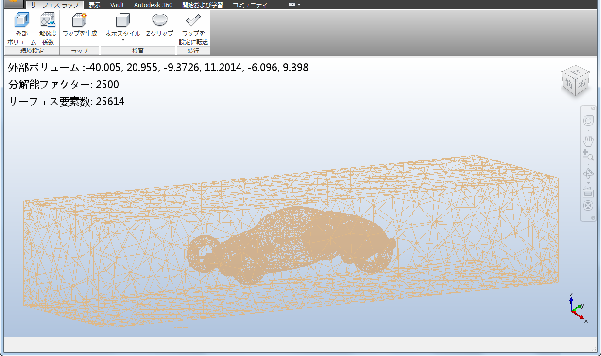 ホット ロッドをラップ