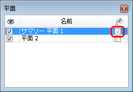 [平面]ダイアログ