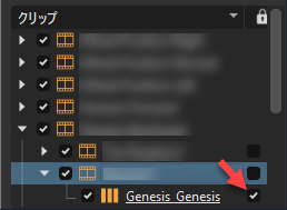 ロックされた設定