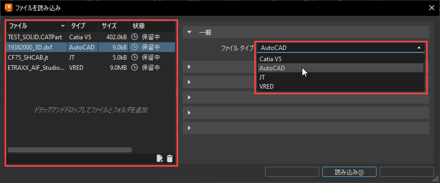 ファイルを読み込みリスト