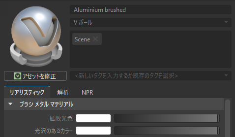 編集不可のアトリビュート