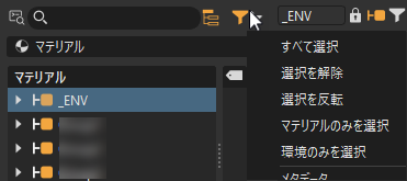 ボタンを押したままにすると、ドロップダウン メニューが開きます