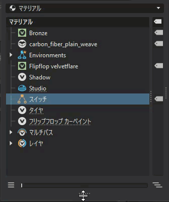ドラッグしてタグを表示