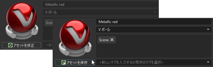 アセットを含むマテリアル エディタ