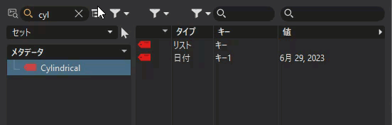 フラットな一致と再帰的一致