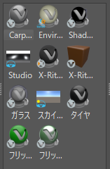 グループのプレビューのサムネイル