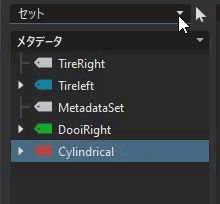 [リスト]メニュー