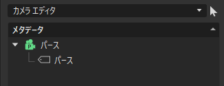 カメラ エディタのアイコン