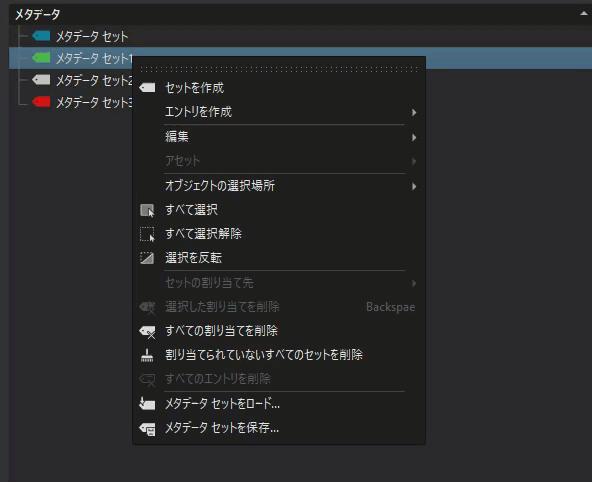 ロック解除されたアイコンとロックされたアイコン
