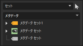 セット アイコン