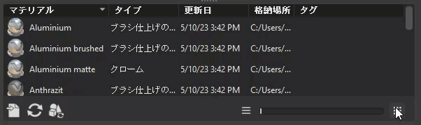 スライダの操作例