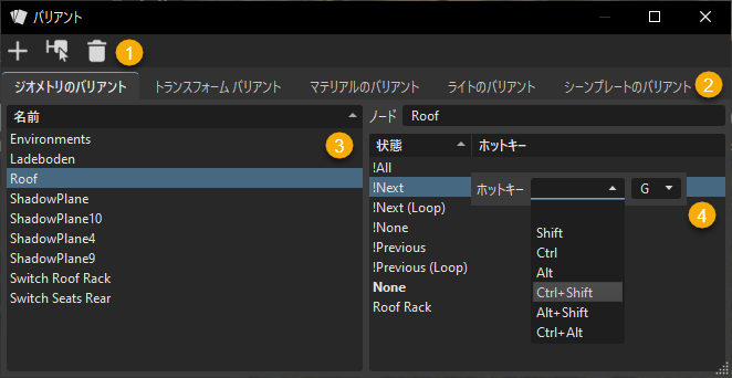 [バリアント]モジュール