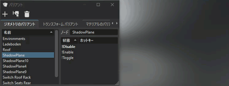 [バリアント]モジュール