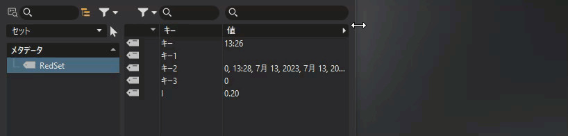 列を表示/非表示にする